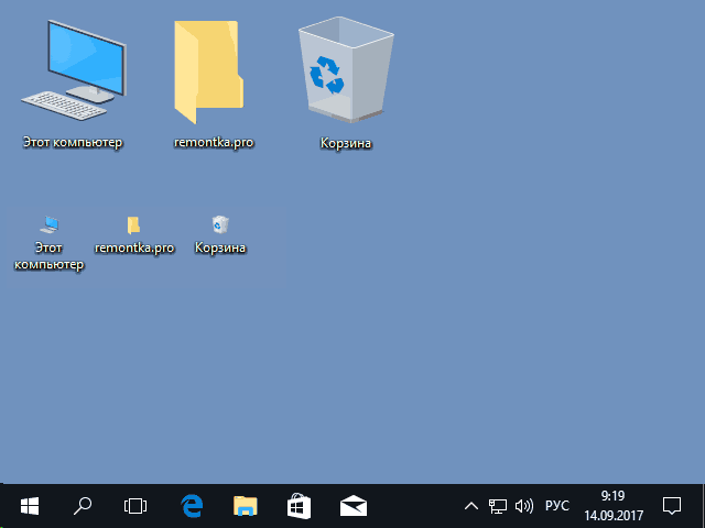 Изменение размеров значков рабочего стола Windows 10 с помощью Ctrl и прокрутки