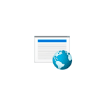 Как изменить настройки DNS сервера в Windows