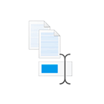 Как изменить расширение файла Windows