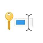 Как изменить пароль Windows 11