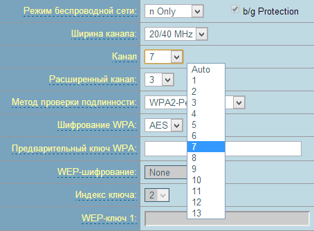 Изменение настроек беспроводной сети