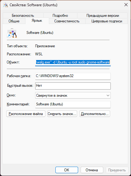Запуск ярлыка WSLG от имени ROOT