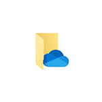 Как узнать сколько места осталось в OneDrive