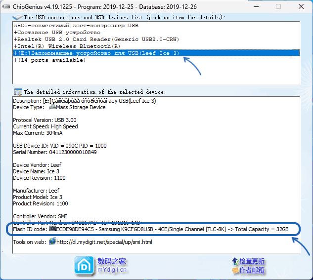 Информация о Flash памяти в ChipGenius