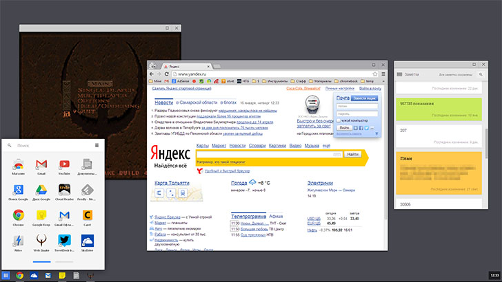 Новый режим браузера в Windows 8.1