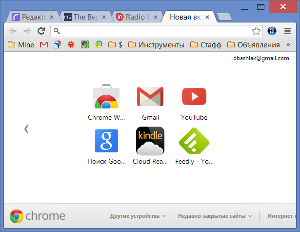 Chrome Portable
