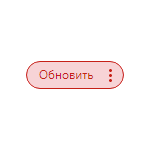 Как отключить уведомления об обновлениях Chrome