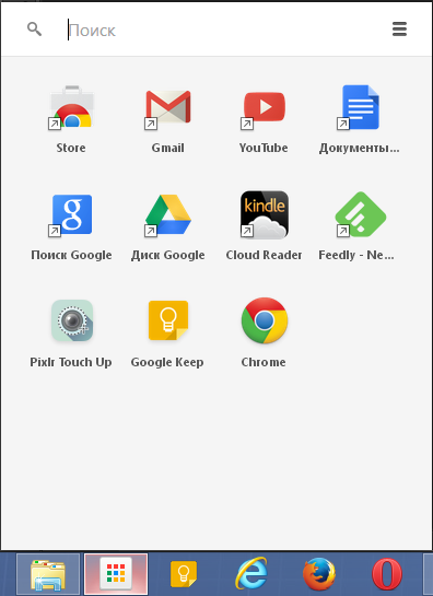 Панель запуска в Windows