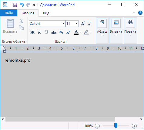 Результат применения Classic Color Panel в Windows 10
