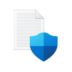 Как очистить журнал защиты Windows