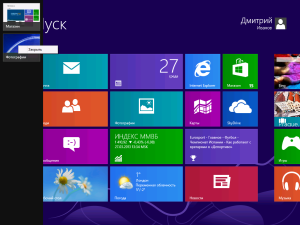 Один из способов закрыть приложение Windows 8