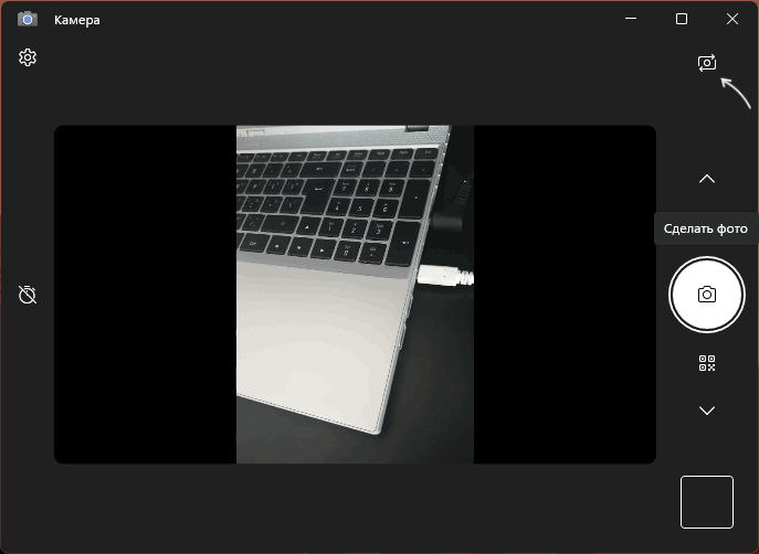 Камера Android телефона используется в Windows 11