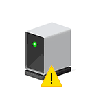 Ошибка Windows остановила это устройство