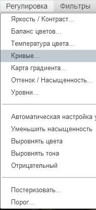 Редактирование цветов в Sumopaint
