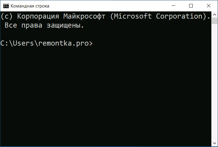 Размер шрифта в командной строке