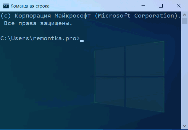 Прозрачность окна командной строки