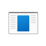Как отключить процесс CompatTelRunner.exe в Windows