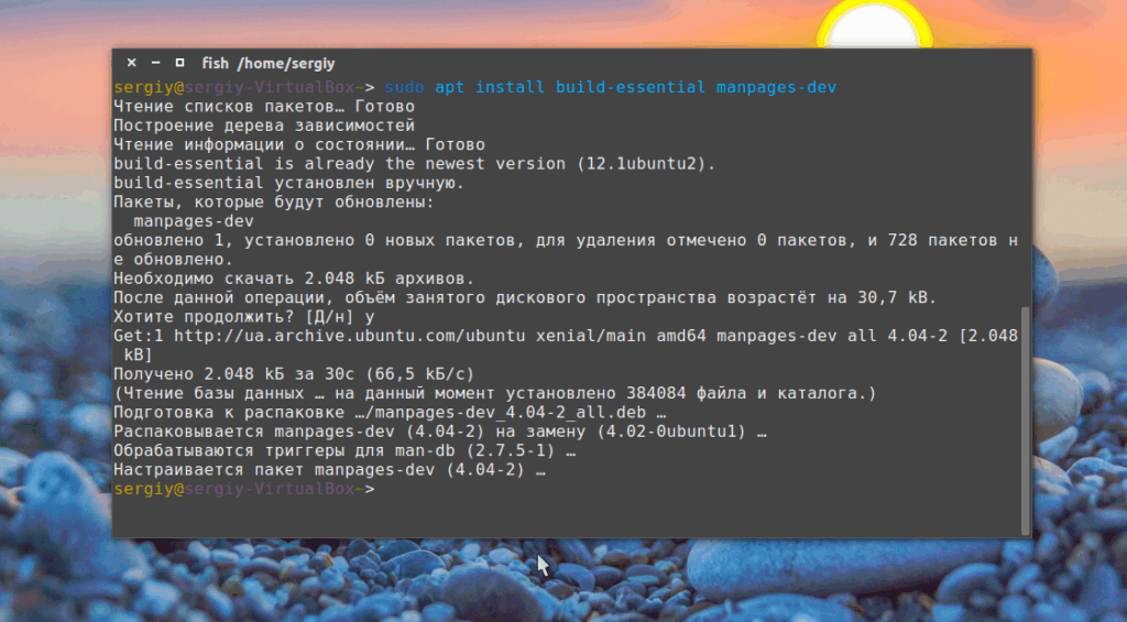 compiling6
