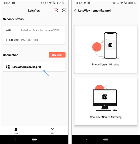 Подключение Android к компьютеру в LetsView