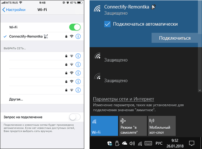 Подключение к точке доступа Connectify
