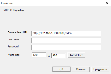 Подключение к IP Webcam в Windows