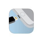 Как подключить флешку к iPhone и iPad