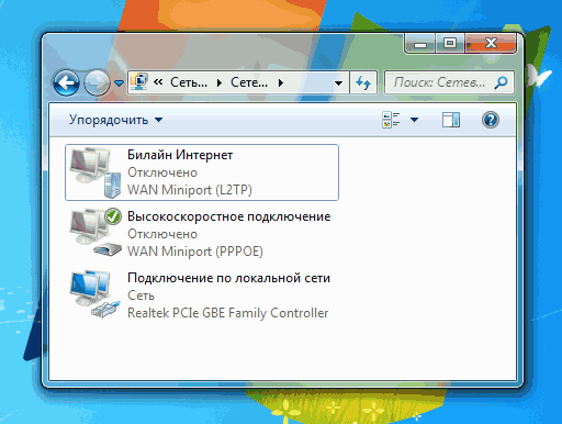 Список соединений