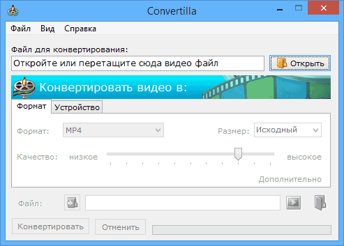 Главное окно программы
