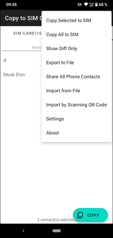 Меню приложения Copy To SIM Card