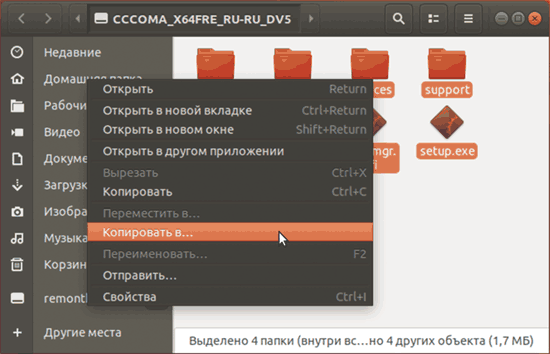 Копирование файлов установки Windows на флешку в Linux