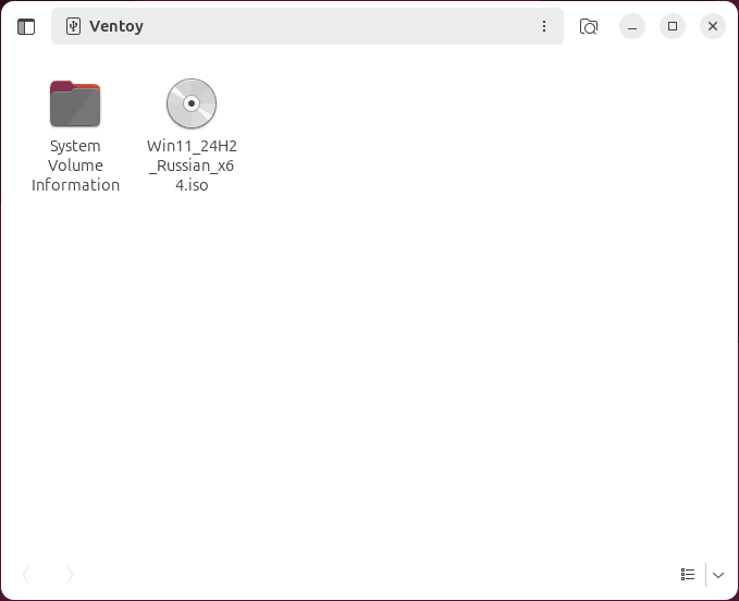 Копирование образа ISO на флешку Ventoy в Linux