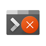 Как исправить ошибку wt.exe в Windows 11