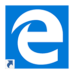 Создание ярлыка Microsoft Edge