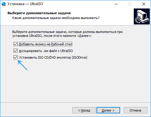 Создание виртуального привода UltraISO при установке