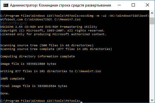 Создание образа ISO Windows 7 с интегрированными обновлениями