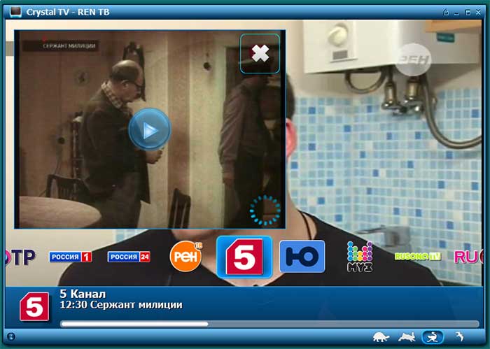 Онлайн ТВ в программе Crystal TV