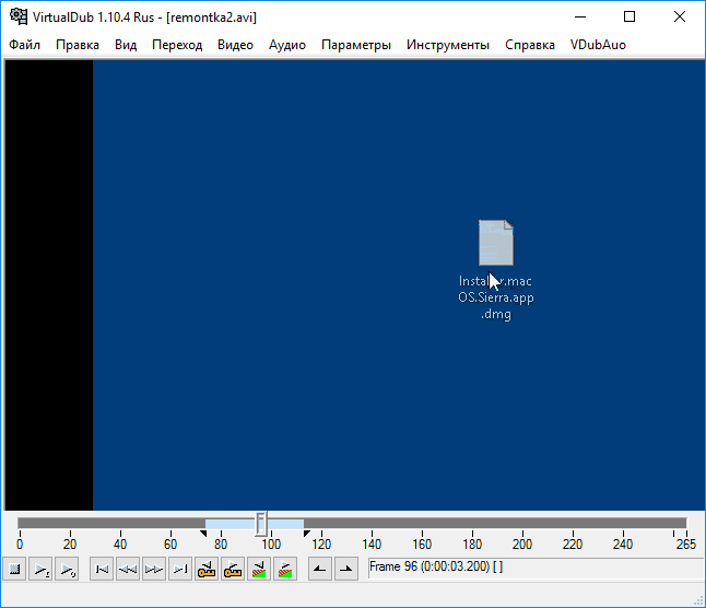 Обрезать видео в VirtualDub