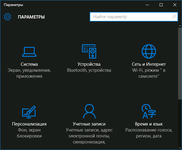 Настройки темной темы