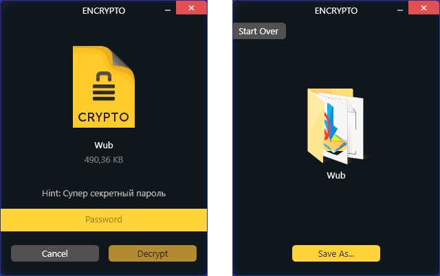 Расшифровать файл Encrypto