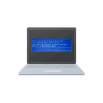 Как исправить ошибку Default Boot Device Missing or Boot Failed