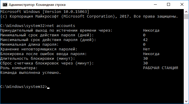 Ограничения входа по умолчанию