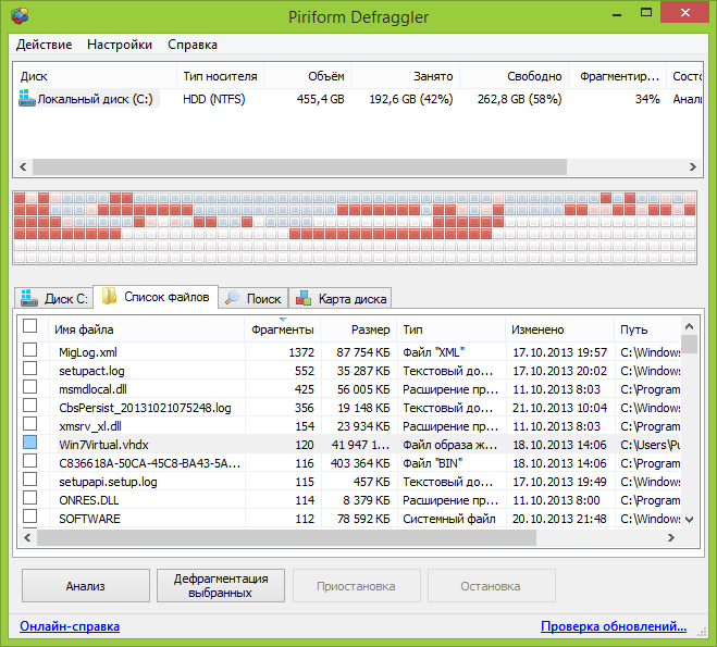 Бесплатная программа для дефрагментации Defragler