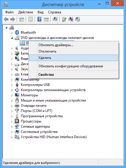 Удаление привода DVD в диспетчере устройств