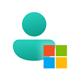 Как удалить учетную запись Майкрософт в Windows 11