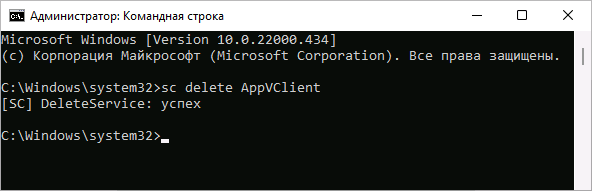 Удаление службы Windows 11 в командной строке
