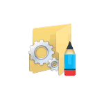 Использование Desktop.ini Editor