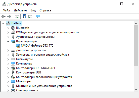 Проблемы с драйверами Windows