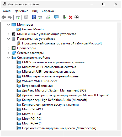 Ошибки устройств в безопасном режиме