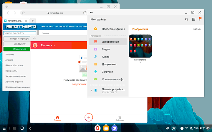 Samsung Dex на Galaxy Tab S7