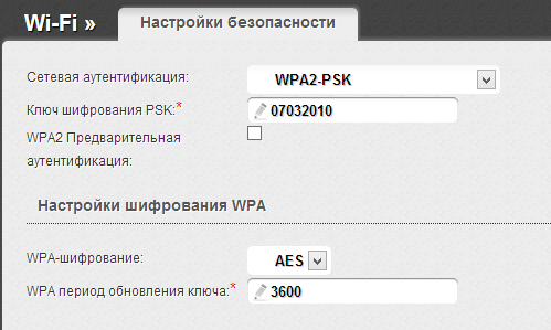 Смена пароля на Wi-Fi на D-Link DIR-300